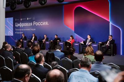 «Ростелеком» представил решения по безопасности на Всероссийском форуме «Цифровая Россия. Технологии и инвестиции в будущее»